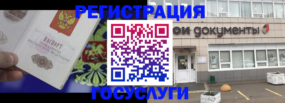 временная регистрация в квартире в Изобильном