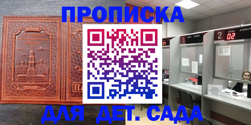 регистрация в Изобильном