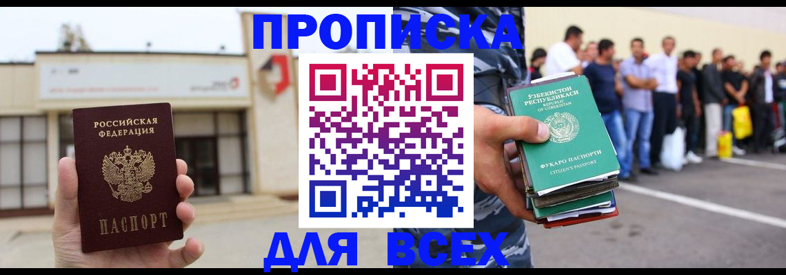 регистрация для дет. сада в Изобильном